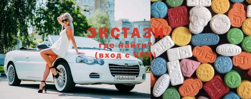 mega ссылка  Электроугли  Ecstasy диски 