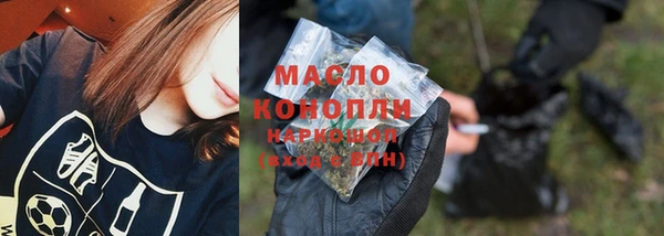 MDMA Premium VHQ Белокуриха