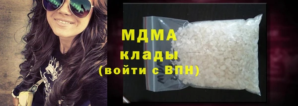 MDMA Premium VHQ Белокуриха