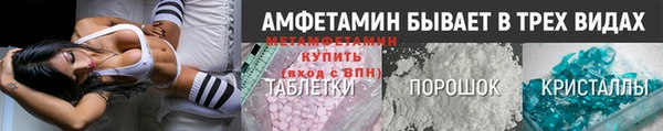 MDMA Premium VHQ Белокуриха