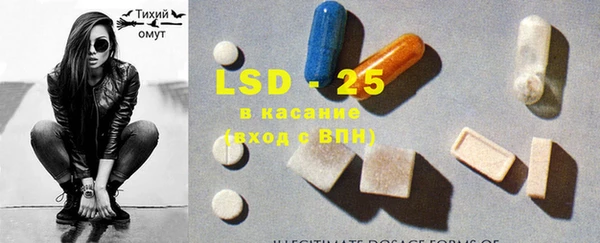 MDMA Premium VHQ Белокуриха