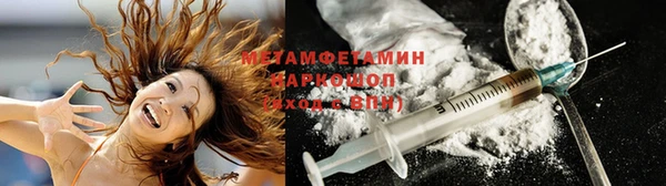 MDMA Premium VHQ Белокуриха