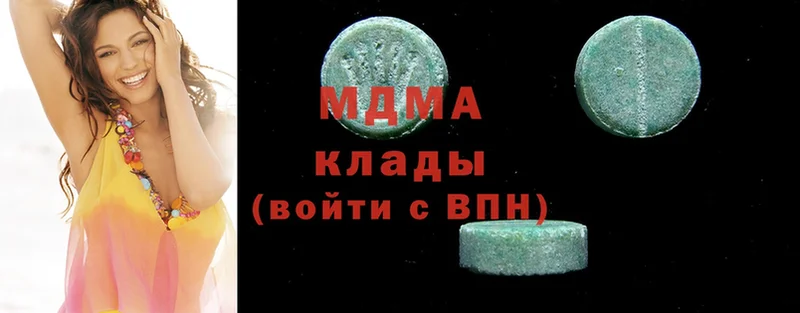 продажа наркотиков  Электроугли  MDMA Molly 